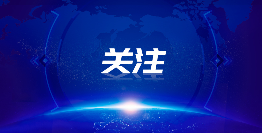 關注無LOGO.jpg